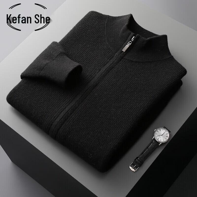 Kefanshe Men's Thickened Wool Stand-Collar Zip-Up Cardigan