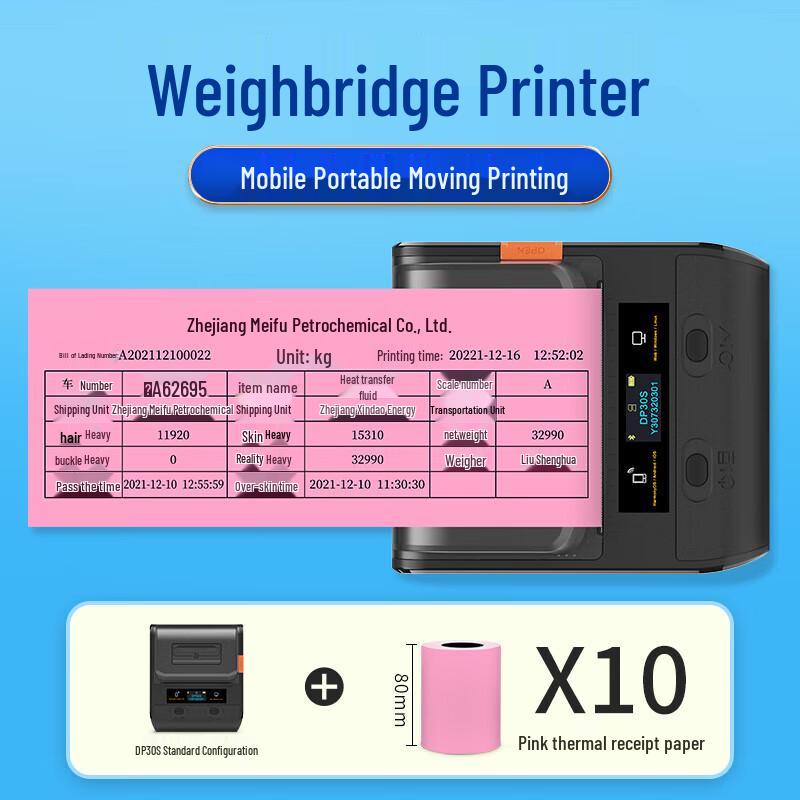 Detong DP30S Portable Custom Receipt Printer CN plug (adapter included)