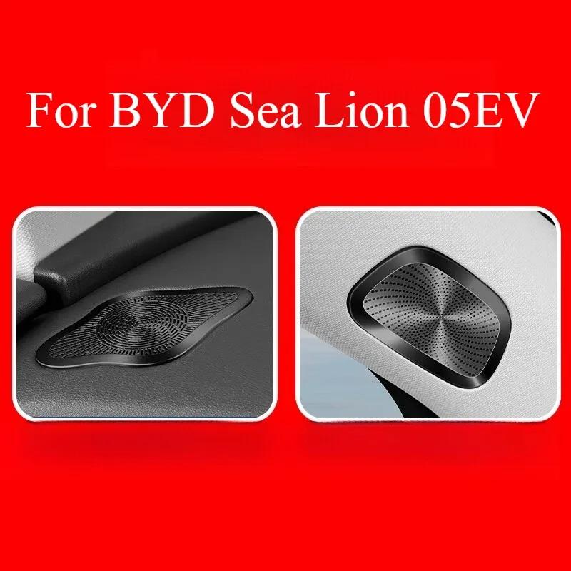 Rear Air Conditioner Dust Cover for BYD Sea Lion 05 EV - Interior Vent Protector, Auto Mod Kit