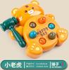 Infant And Young Children'S Ground Mouse Toy Puzzle Early Education Toys For 1-4 Year Old Babies
