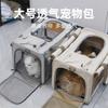 Cat Bag for Two Cats Large Capacity Portable for Outdoor Breathable Pet Bag for Car Use Portable Dog Cage for Carrying Outside