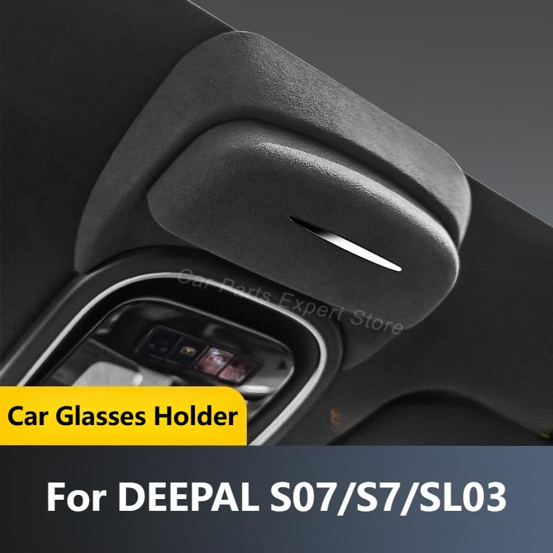 For Changan DEEPAL S07 S7 SL03 -2024 Car Eyewear Case Box Roof Sunglasses Protective Storage Clip Modification Accessories