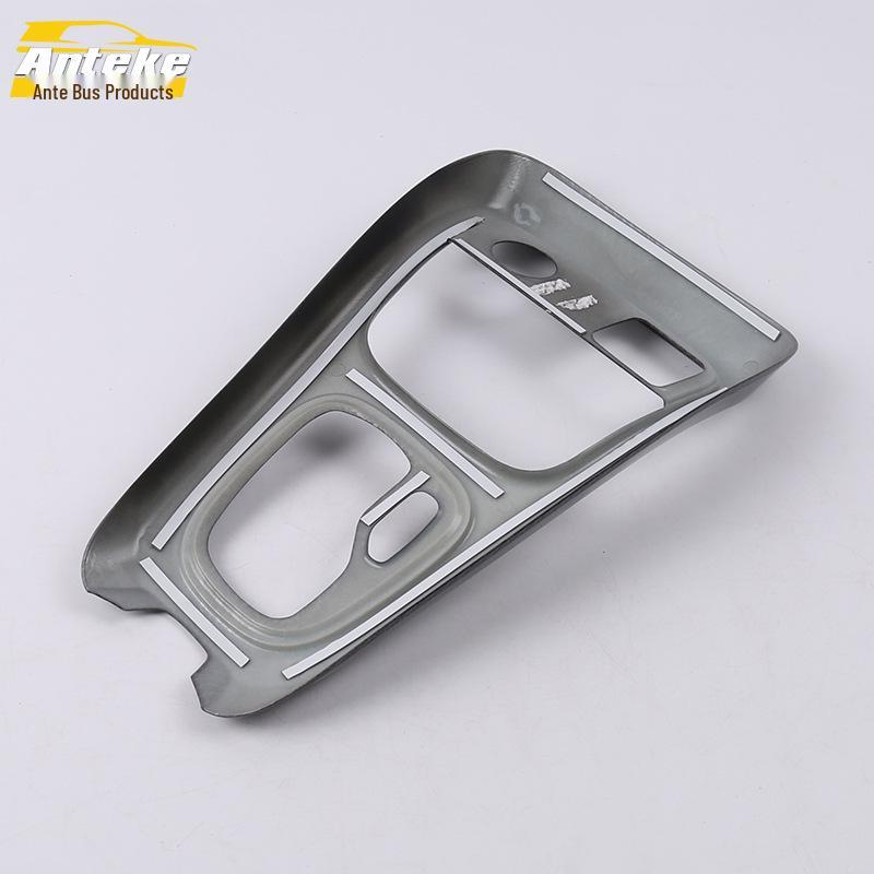 Compass Shift Lever and Cup Holder Decorative Frame Set