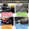 Enlarge Shoji Forester XV Impreza Legacy Compatible Idling Stop Canceller