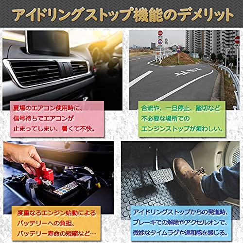 Enlarge Shoji Forester XV Impreza Legacy Compatible Idling Stop Canceller