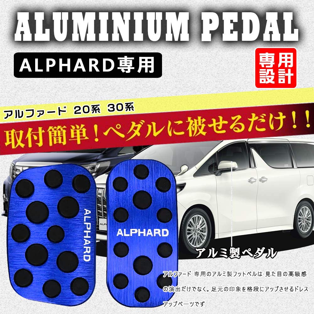 BOYOUS [Najnowszy Model] Toyota Alphard Serii 20 Serii 30 Dedykowany Projekt Wysokiej Jakości Aluminium