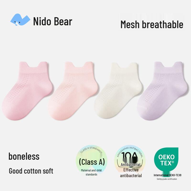 Nidoxiong Baby & Toddler Summer Mesh Cotton Socks -1