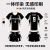 Unisex Quick-Dry Volleyball Jersey Set Short Sleeve Sportswear Team Sports Basketball Training