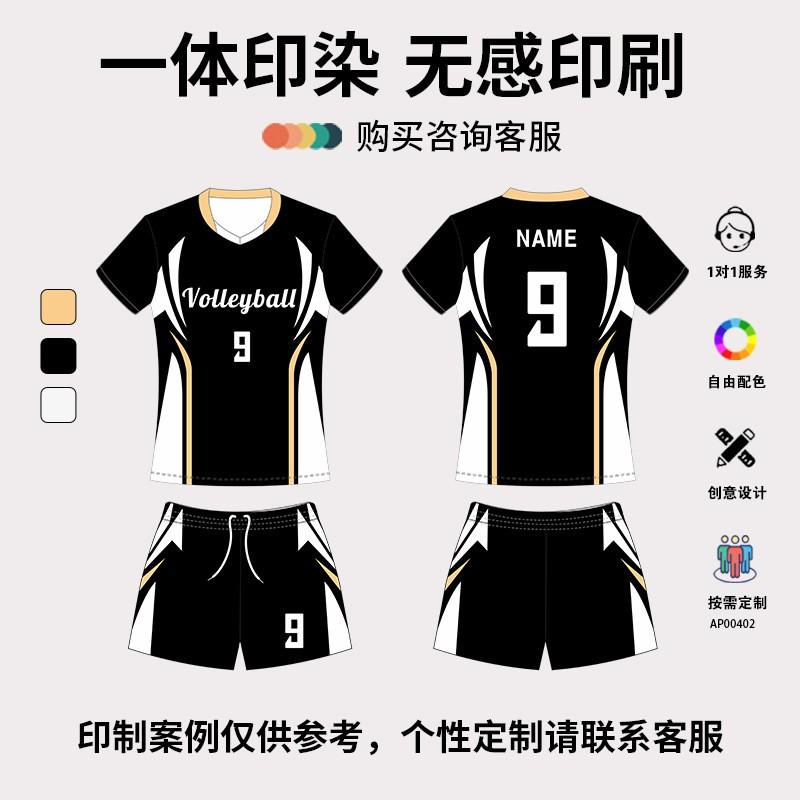 Unisex Quick-Dry Volleyball Jersey Set Short Sleeve Sportswear Team Sports Basketball Training