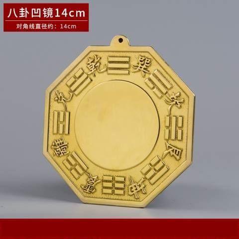 1 pz Specchio Bagua in Metallo Tai Chi Bagua Specchio Convesso/Concavo Decorazione Murale Ciondolo Portatile Accessori Feng Shui Stile Cinese