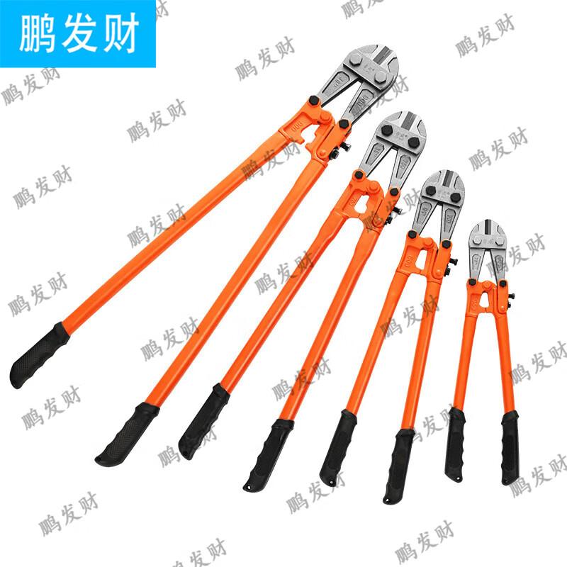 Heavy-Duty Bolt Cutters