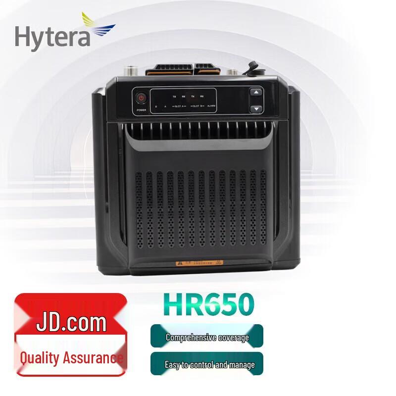 

Hytera HR650 U1 Portable Digital Repeater (CN version)
