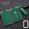 2022 Xiaopeng P7/P5 & 21 G3/G3i Key Case - Protective Shell with Buckle for Men & Women