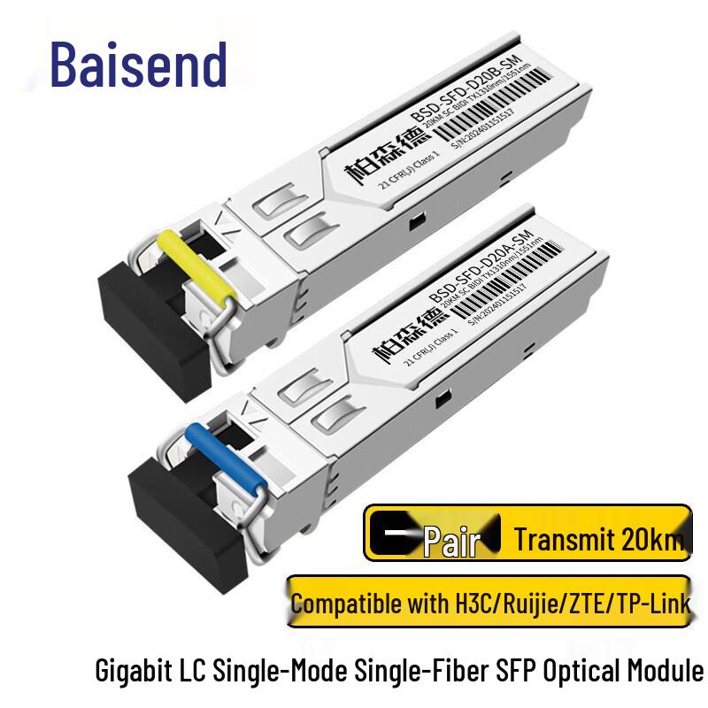 BOSEND 1.25G SFP Single-Fiber Optical Module, 20km