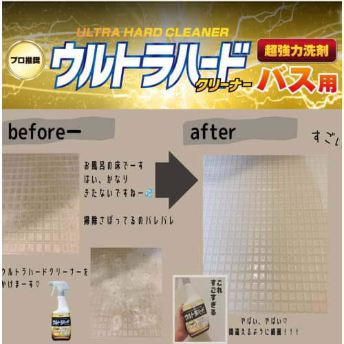 Rinrei Ultra Hard Cleaner for Bath 700ml X Refill Bottle 700ml X Cleaning Sponge X Disposable Gloves Set
