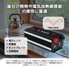 LVYUAN 5000W 5000W Rated Instantaneous DC12V To AC100V Circuit Remote Control 4 AC 1 USB 2 Cooling Car Disaster Power Outage Japanese Instruction New!
