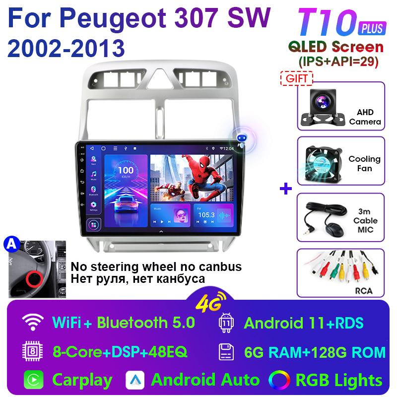 Radio Auto 2 Din Android 12 Pentru Peugeot 307 SW 2002 - 2013 Multimedia Video Player Navigatie GPS 4G Carplay Auto Stereo RDS DVD