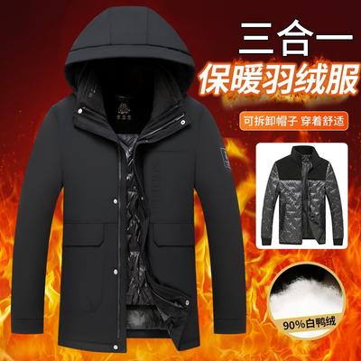 Middle-aged and Old Men's New Down Jackets Men's Thickened Winter Clothes Hooded Father Removable Warm Jacket