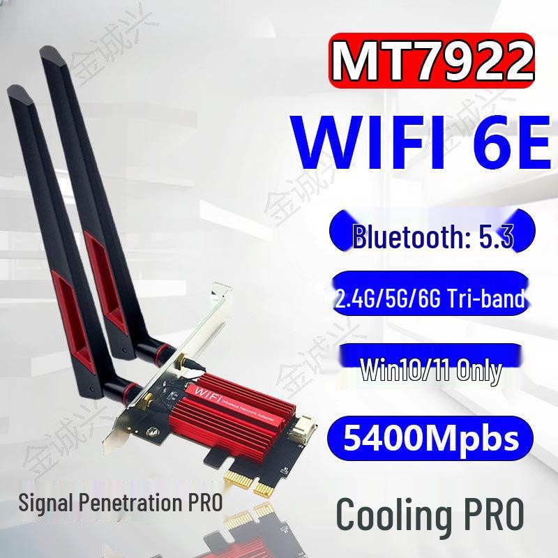MT7925 Tri-band PCIe Network Card - WIFI7 Gigabit 5G/6G for Desktop