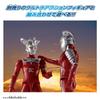Ultra Action Figure Ultraman Leo
