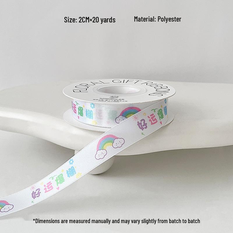 Xin Sheng Lucky Rainbow Satin Ribbon for Floral Bouquets and DIY Crafts