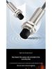 ZanIP68 Waterproof Metal Sensor: Detects Copper, Aluminum, Steel Distance with No Attenuation, NPN Normally Open, PNP