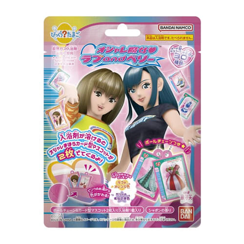 Bikkura Egg Fashionable Witch Love and Berry