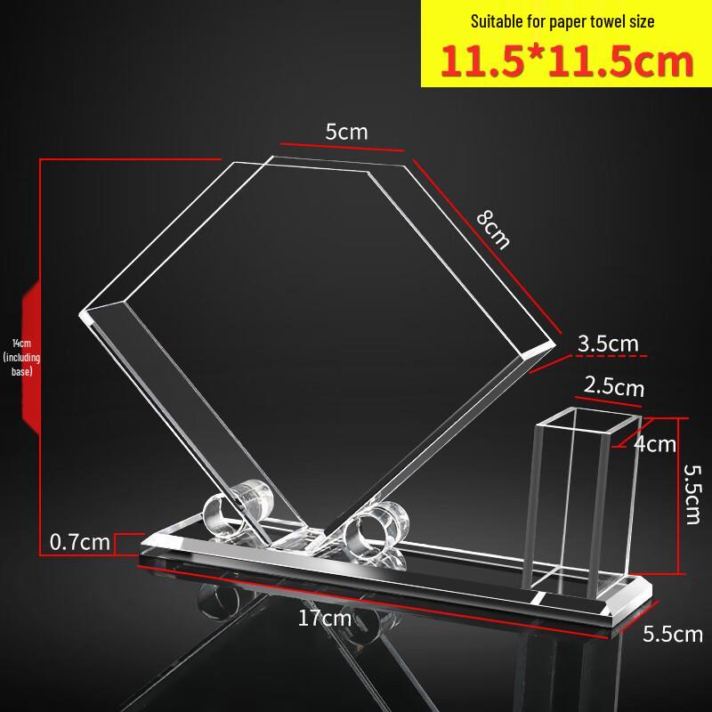 Homeglen Acrylic Tissue Box with Toothpick Holder