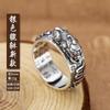 Retro Heart Sutra Pixiu Ring, Trendy And Powerful Six-Character Mantra Golden Cicada Men's Single Ring, Open Ring