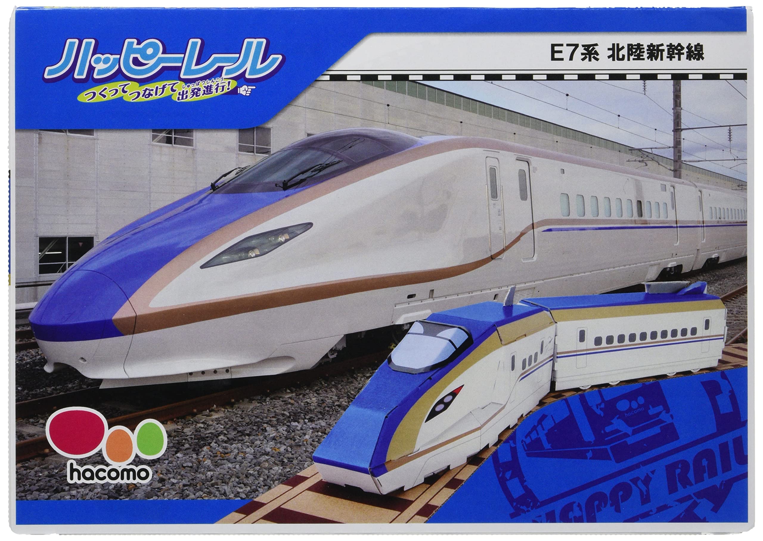 

Hacomo Happy Rail E7 Series Hokuriku Shinkansen