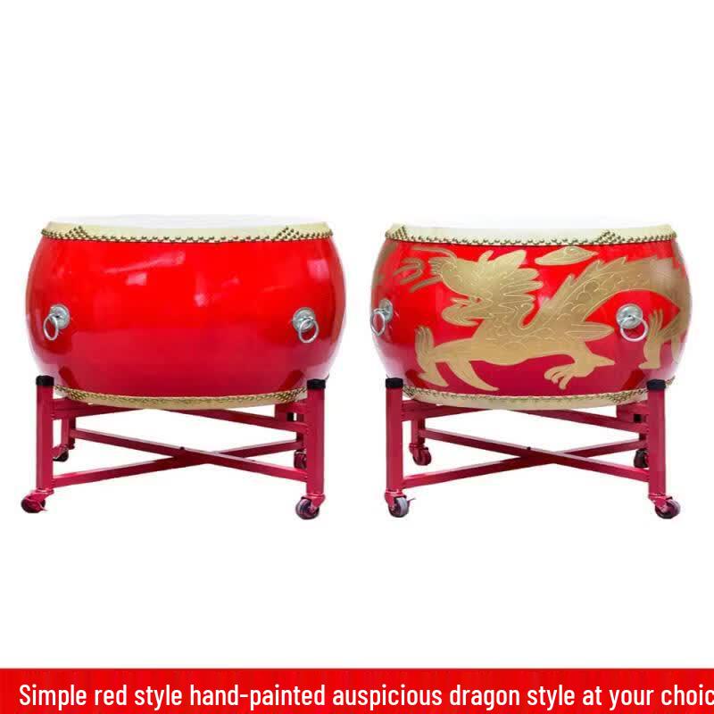 1.5 Meter Cowhide Dragon Dance Drum Set