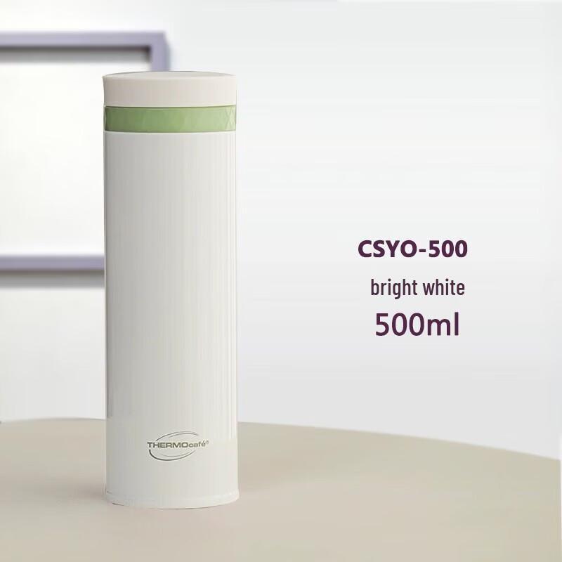 THERMOS Caffe Series Smart Fingerprint Vacuum Tumbler