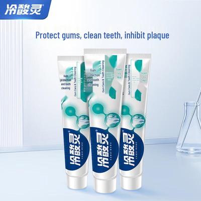 Leng Suan Ling Gum Care Anti-Sensitivity Toothpaste 3-Pack