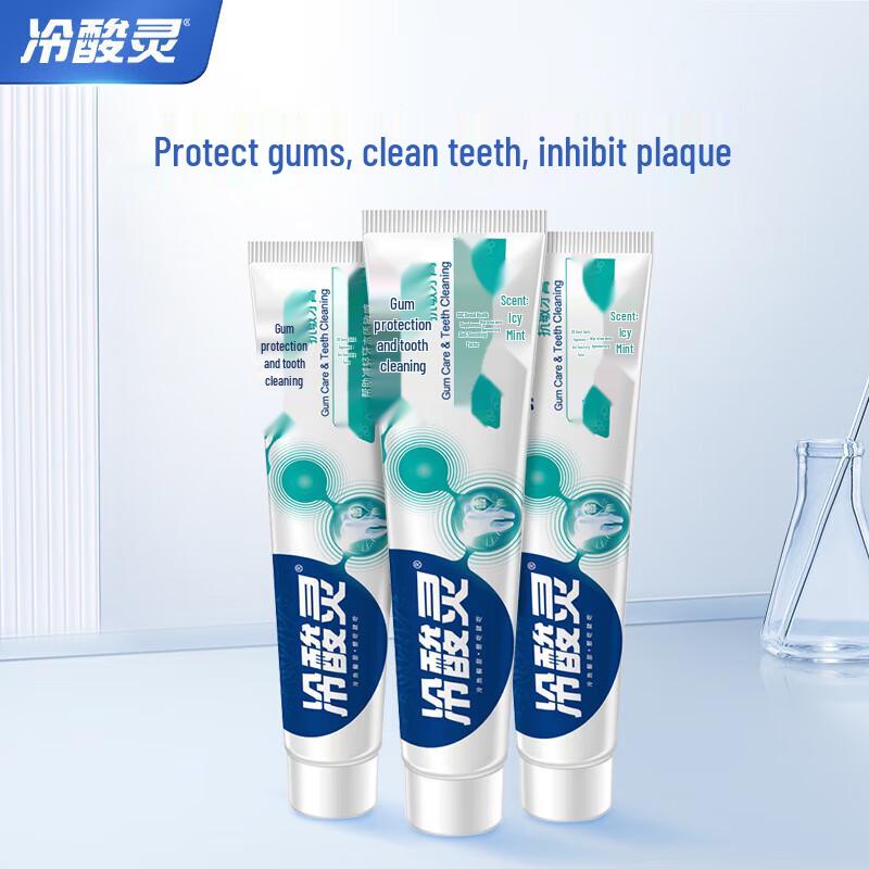Leng Suan Ling Gum Protect & Anti-Sensitivity Toothpaste