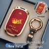 Honda Civic/Accord/Integra All-Inclusive Key Case Protective Cover