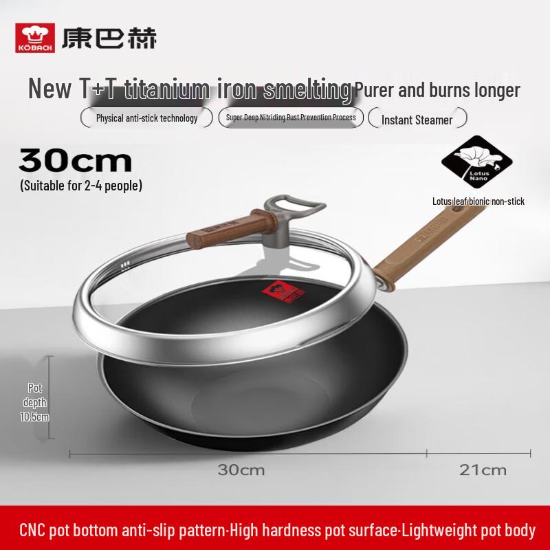 Kobach 30cm Titanium Iron Flat-Bottom Wok