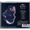 Ado Cover Album First Limited Edition CD + Acrylic Stand Sticker Sheet