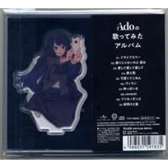 Ado Cover Album First Limited Edition CD + Acrylic Stand Sticker Sheet