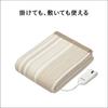 Panasonic Electric Can Be Used As a Equipped with a Room Temperature 8 Levels of Temperature Dust Mite Antibacterial and Odor 188 X 137 Beige Blanket,