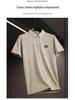 Men's Summer Ice Silk Lapel Polo Shirt - Casual Loose Fit with Embroidery