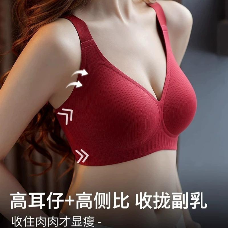 Women Seamless Wide Strap Full Cup Anti Sag Push Up Breathable Side Support Bra