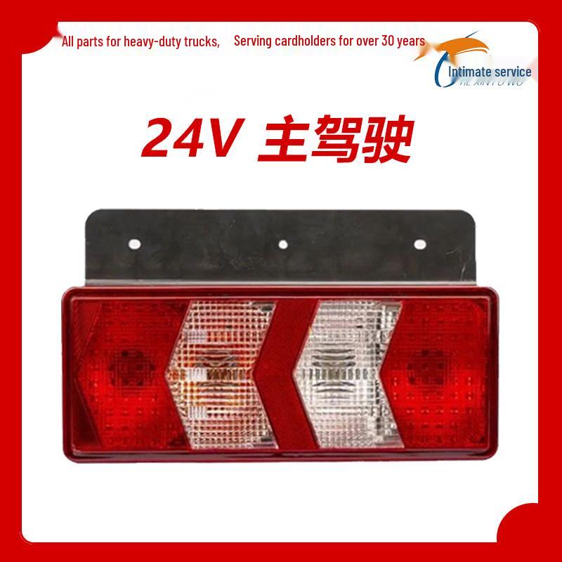 

JAC Rear Tail Light for Junling A8 Kangling J3 J5 J6 Shuailing Q8 - Brake and Turn Signal Accessory Standard