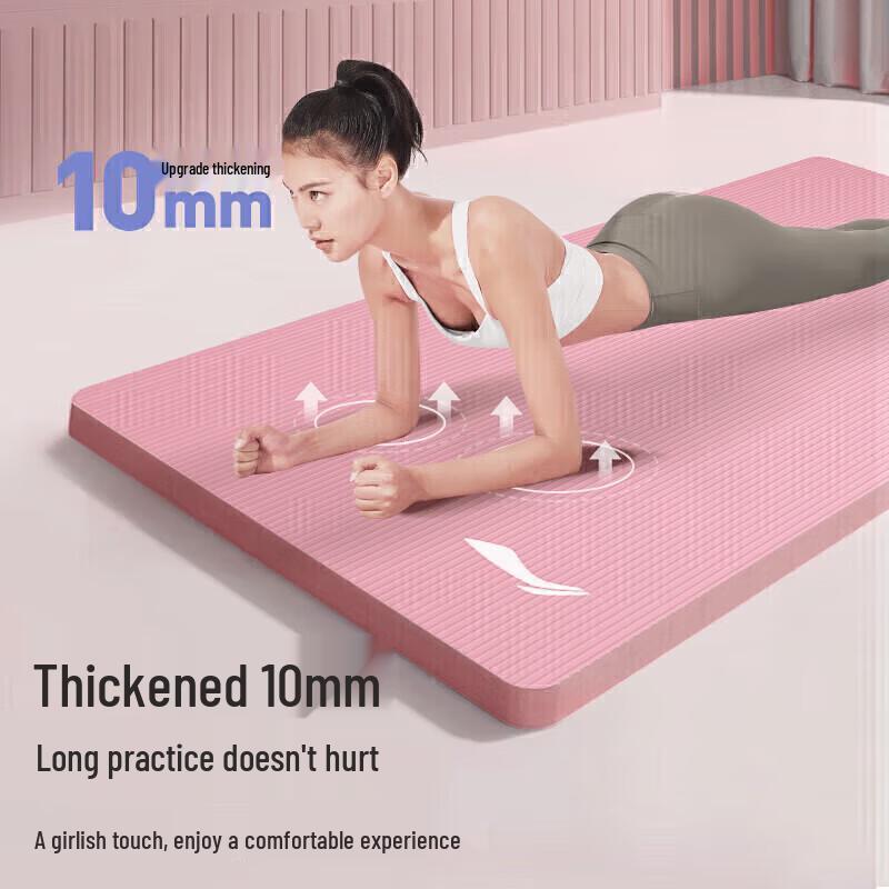 Li-Ning Professional Yoga Mat