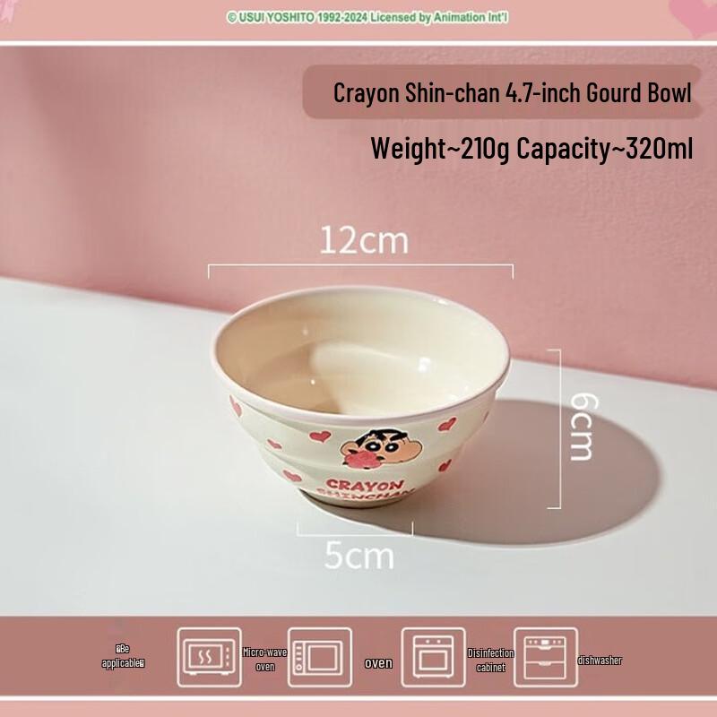 Cute Cartoon Ceramic Rice Bowl 4.7 inches