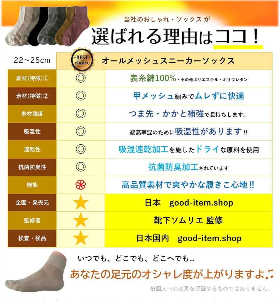 By a Sock Solid Color Short Crew Socks Casual Socks Cool and Stylish Colorful Cotton Deodorizing Socks for and Fall Number 4 Colorful 4 [kuuupiii]