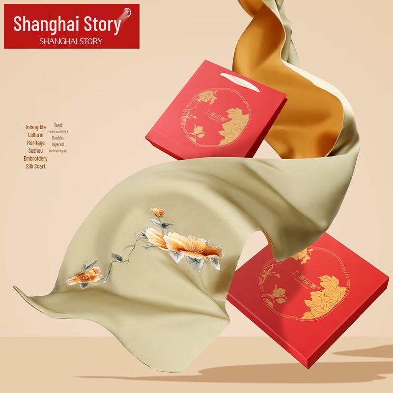 Shanghai Story 100% Mulberry Silk Hand-Embroidered Scarf Gift Set
