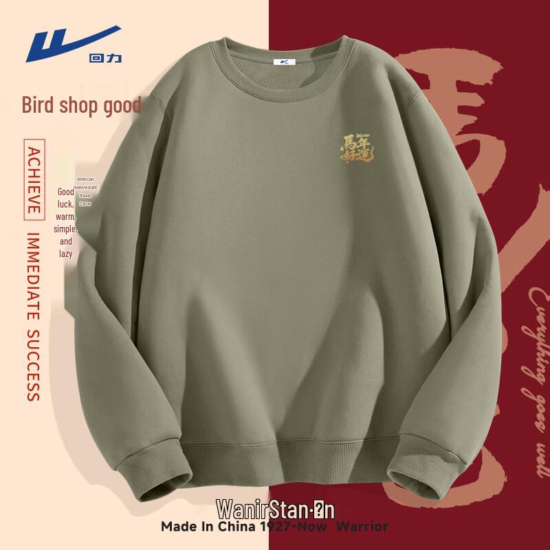 Warrior Men s Crew Neck Sweatshirt M