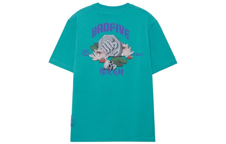 Li Ning Badfive T Shirt Men s Teal Wave Green AHSRB47-2 M