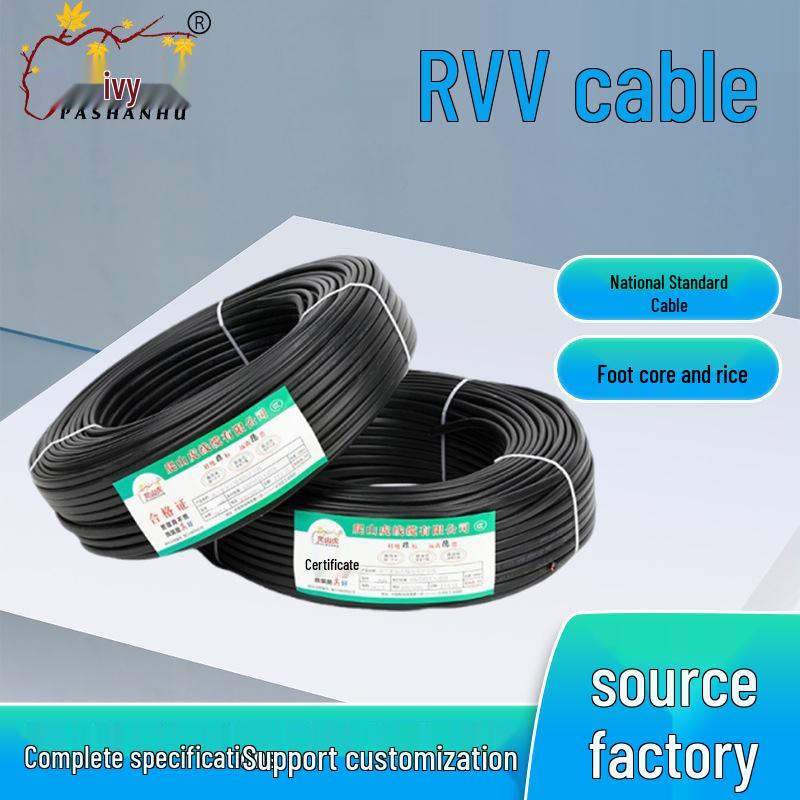 ZC-RVV Pure Copper Power Cable, 2-4 Cores, 1-4 Sqmm, C-Class Flame Retardant