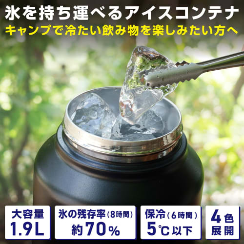 Vastland VASTLAND Ice Container, 1.9L, Camping Ice Container, Water Bottle, Cold Insulation, Black